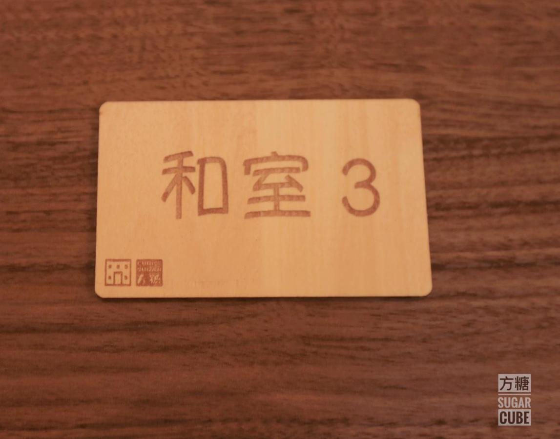 Furano Cube Sugar-方糖民宿,步行8Min到雪场,3 Brs,Max 6Ppl 외부 사진