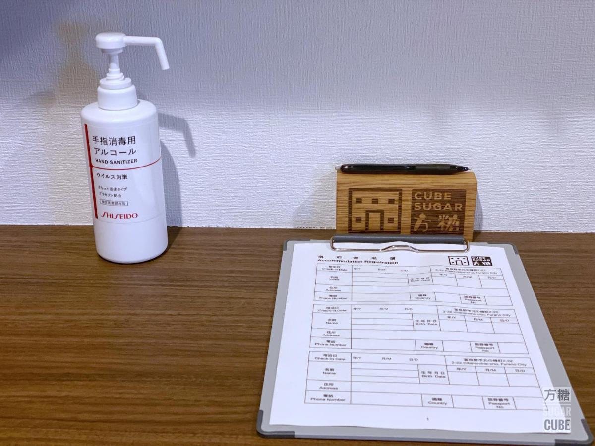 Furano Cube Sugar-方糖民宿,步行8Min到雪场,3 Brs,Max 6Ppl 외부 사진