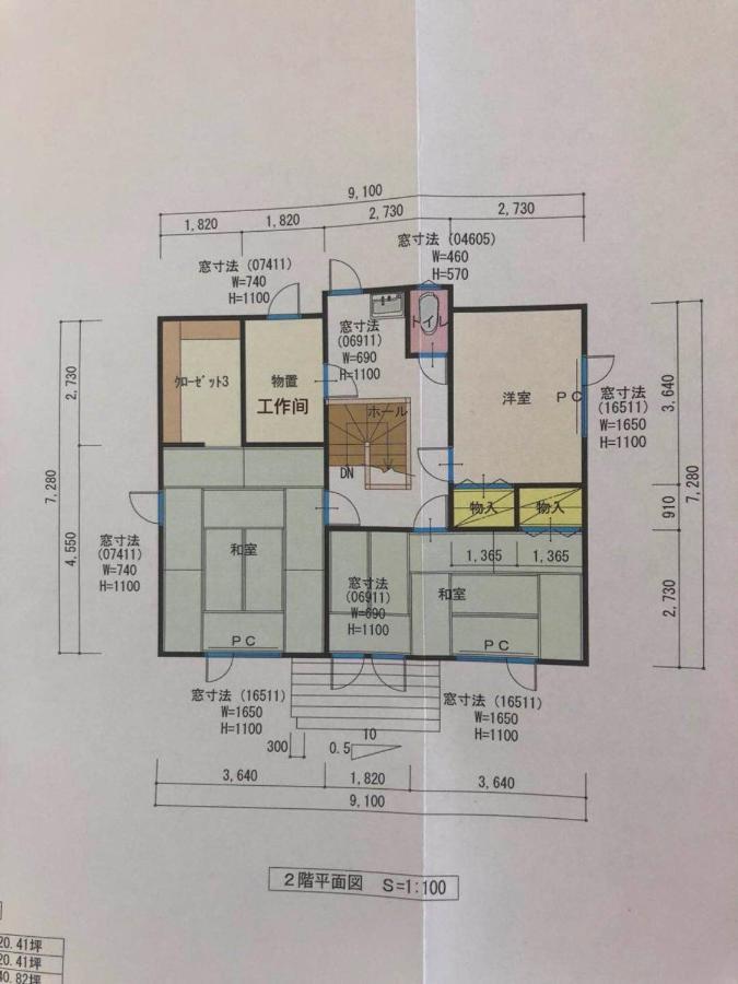 Furano Cube Sugar-方糖民宿,步行8Min到雪场,3 Brs,Max 6Ppl 외부 사진